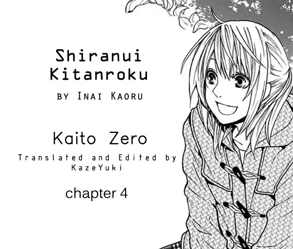 Shiranui Kitanroku Chapter 4 1